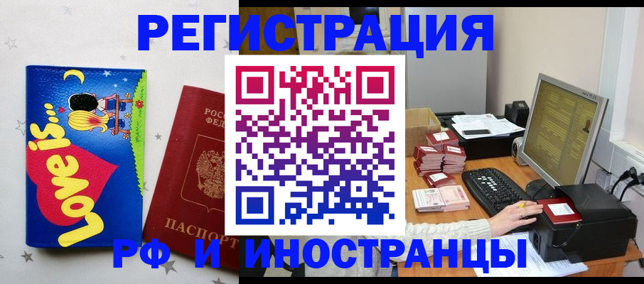 регистрация для школы в Жирновске